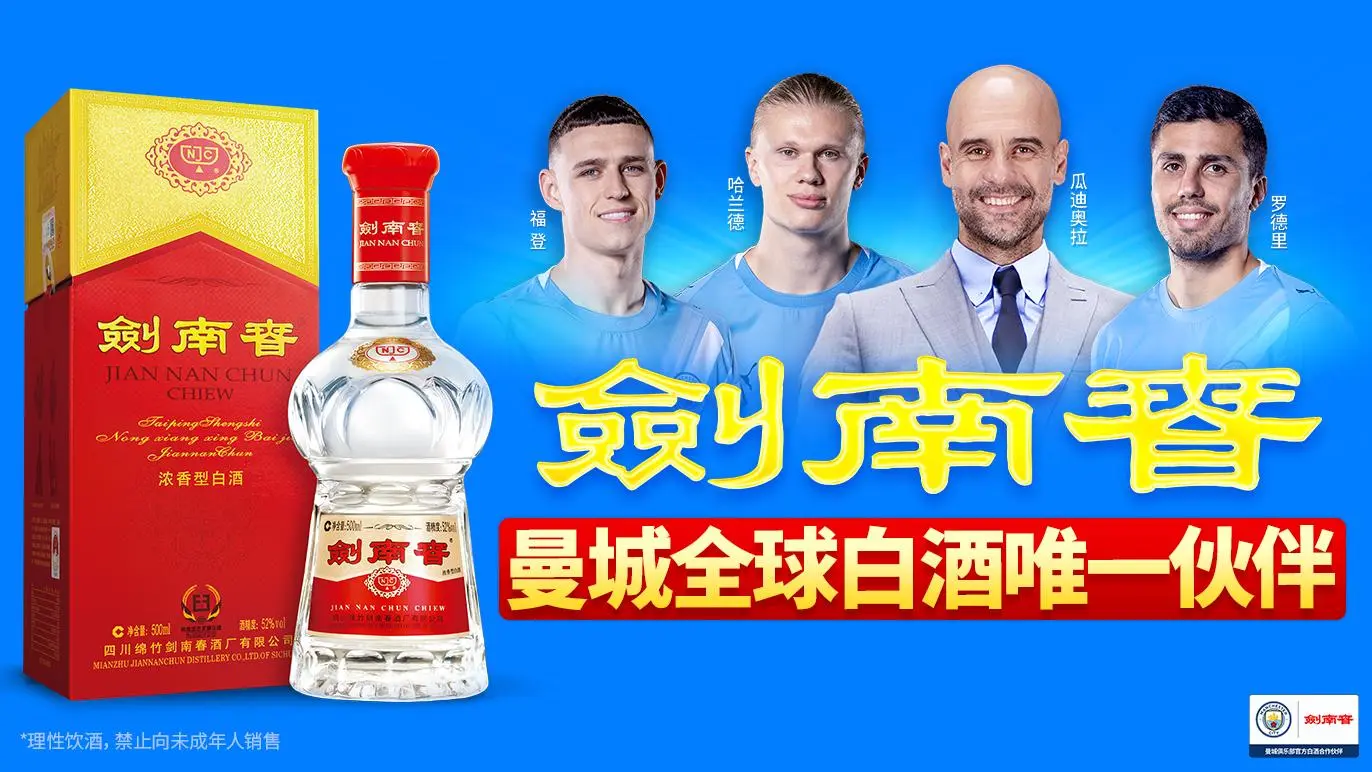 世界杯app下载地址-Opta英超最新预测：阿森纳夺冠概率飙升至72.4%，曼城27.6%