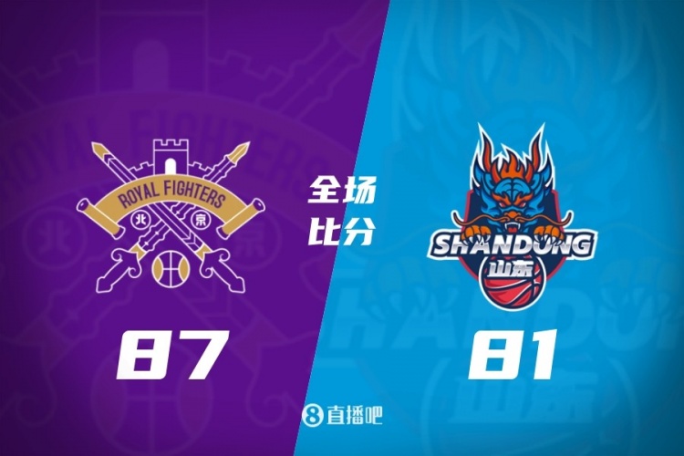 世界杯app下载地址-CBA第39轮：北京胜青岛 广东险胜宁波 辽宁击败同曦 上海20连胜