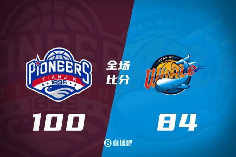 世界杯app下载地址-CBA第39轮：北京胜青岛 广东险胜宁波 辽宁击败同曦 上海20连胜
